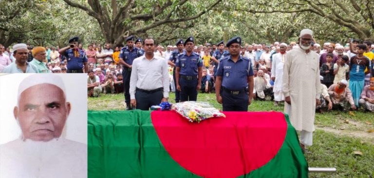 শিবগঞ্জে বীরমুক্তিযোদ্ধা আরজেদ আলীকে রাষ্ট্রীয় মর্যাদায় দাফন