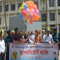 চাঁপাইনবাবঞ্জে মাদকদ্রব্যের অপব্যবহার ও অবৈধ পাচারবিরোধী আন্তর্জাতিক দিবস উদযাপন