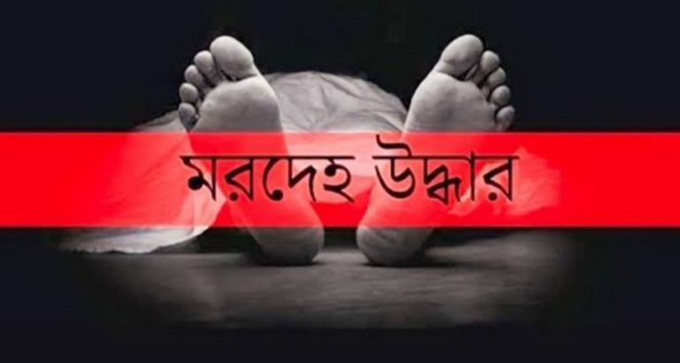 মহানন্দা নদীতে নিখোঁজ শিশুর মরদেহ ৬৮ ঘন্টা পর উদ্ধার