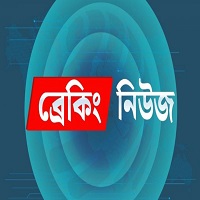 ৩২৩ পৌরসভার মেয়র, ৬০ জেলা এবং ৪৯৩ উপজেলা পরিষদের চেয়ারম্যানকে অপসারণ