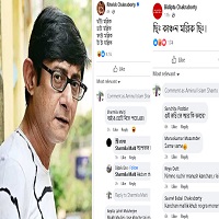 উত্তাল কলকাতা: তোপের মুখে কাঞ্চন মল্লিক