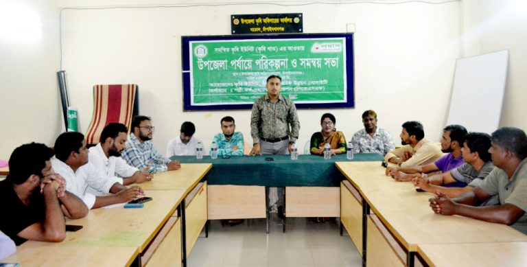 নাচোলে প্রয়াসের কৃষি ইউনিটের পরিকল্পনা ও সমন্বয় সভা