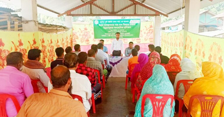 নাচোলে উত্তম ব্যবস্থাপনায় মাছ চাষ বিষয়ে দুদিনের প্রশিক্ষণ শুরু