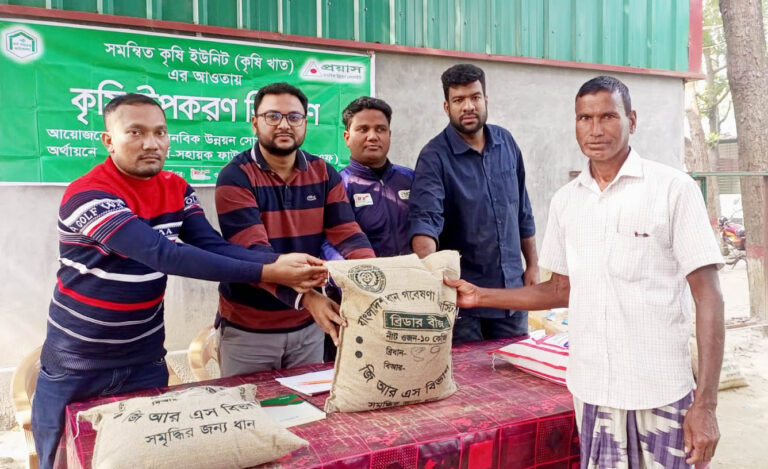 গোবরাতলায় কৃষকদের মাঝে উন্নতজাতের ধানের বীজ বিতরণ