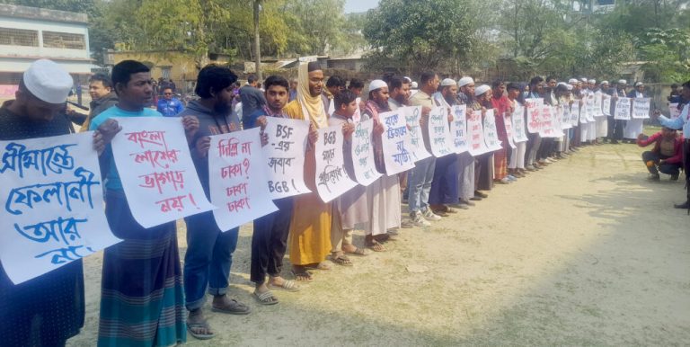 ভারতীয় আগ্রাসনের প্রতিবাদে সীমান্ত অভিমুখে লংমার্চ অনুষ্ঠিত