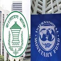 একাধিক বৈঠকের পর আইএমএফের ঋণ পাচ্ছে বাংলাদেশ