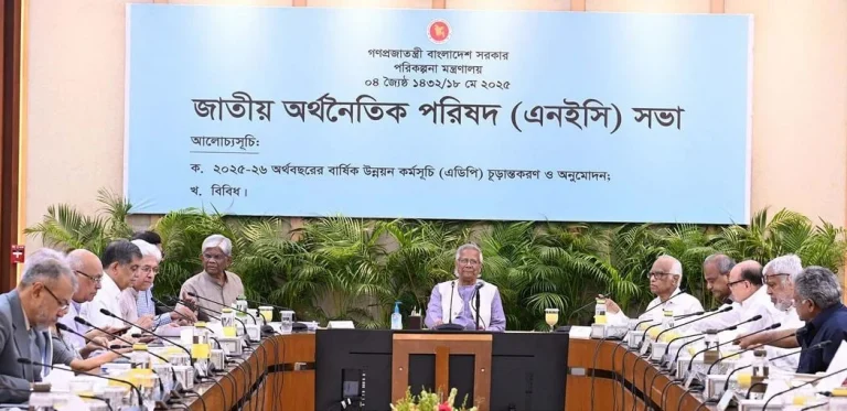 ২০২৫-২৬ অর্থবছরের ২ লাখ ৩০ হাজার কোটি টাকার এডিপি অনুমোদন