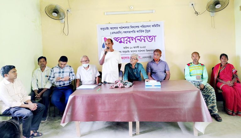 বাবুডাইংয়ে কার্তিক টুডুর স্মরণসভা