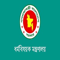 তৃতীয় পর্যায়ে ৯১টি এজেন্সিকে হজ কার্যক্রমে অংশ নেওয়ার অনুমতি