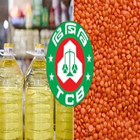 আগামীকাল থেকে টিসিবির পণ্য বিক্রি শুরু