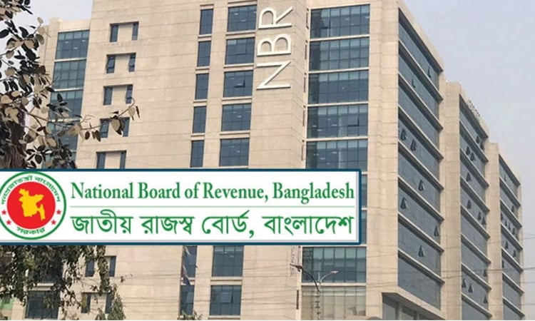 আয়কর রিটার্ন অনলাইনে দাখিল বাধ্যতামূলক করলো এনবিআর