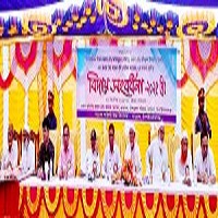 নাচোলে শিক্ষক-কর্মচারীকে বিদায় সংবর্ধনা