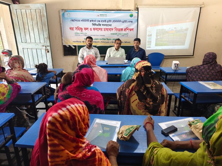 বারঘরিয়া ইউনিয়নে খরা সহনশীল কৃষি পদ্ধতি প্রসারে দিনব্যাপী কর্মশালা 