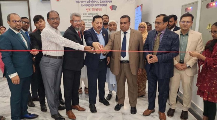 পাকিস্তানে বাংলাদেশ হাইকমিশনে ই-পাসপোর্ট সেবা উদ্বোধন