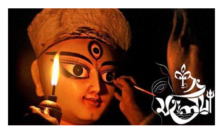 আগামীকাল শারদীয় দুর্গোৎসবের পুণ্য লগ্ন শুভ মহালয়া