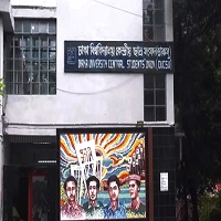 ডাকসু নির্বাচন স্থগিত