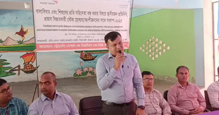 শিশুপরিবারে বাল্যবিয়ে ও শিশুর প্রতি সহিংসতা বন্ধে সংলাপ অনুষ্ঠিত 