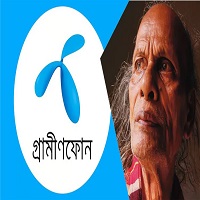 অনুমতি ছাড়া গান ব্যবহারে গ্রামীণফোনকে আইনি নোটিশ