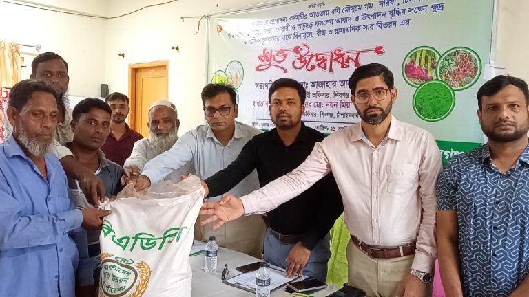শিবগঞ্জে ১১ হাজার ৮৭০ কৃষকের মাঝে বীজ ও সার বিতরণ