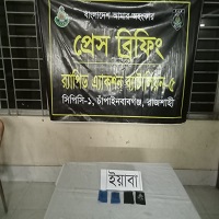 শিবগঞ্জে র‌্যাবের অভিযানে ৩৫৫ পিস ইয়াবাসহ যুবক আটক