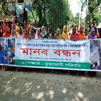 নাচোলে দু’ভাই নিহতের ঘটনায় বিচার দাবিতে মানববন্ধন, বিক্ষোভ