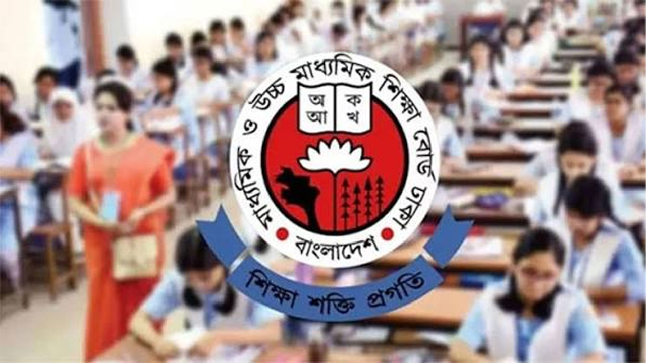 এইচএসসির ৫ বিষয়ে পরীক্ষা নিয়ে শিক্ষা বোর্ডের জরুরি নির্দেশনা