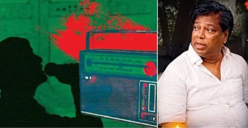 চলে গেলেন স্বাধীন বাংলা বেতারের শিল্পী শিবু রায়