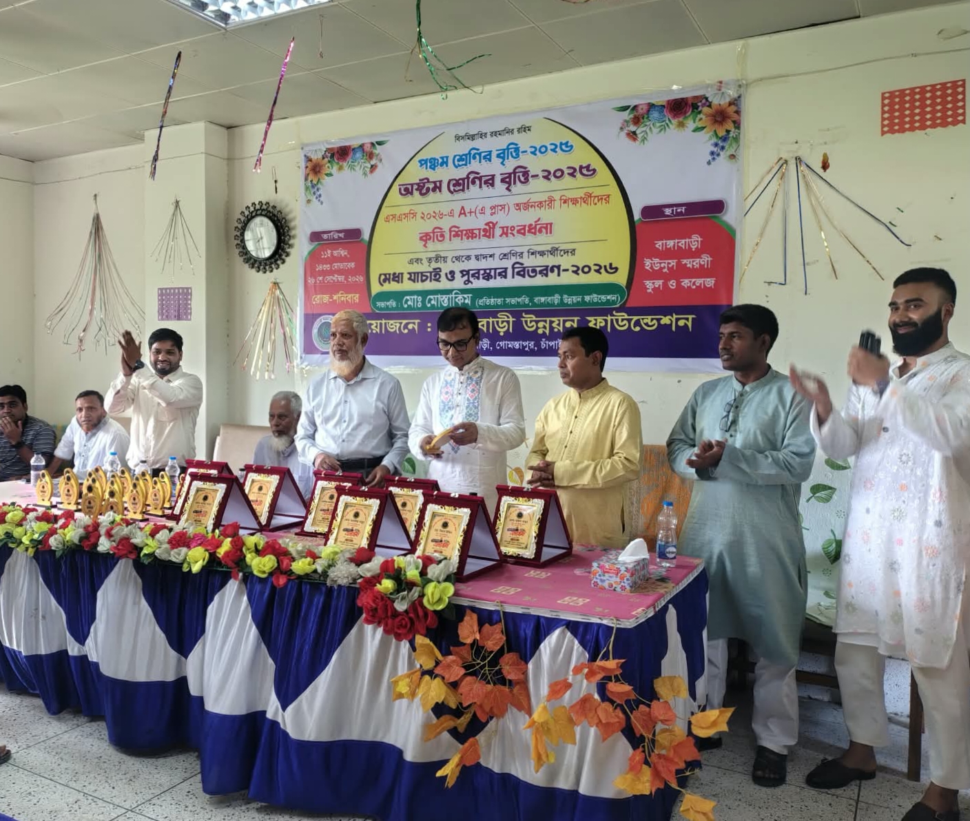 গোমস্তাপুরে কৃতি শিক্ষার্থীদের সংবর্ধনা