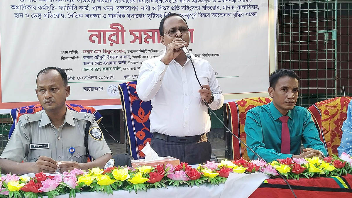 সচেতনতা বাড়াতে গোমস্তাপুরে নারী সমাবেশ অনুষ্ঠিত