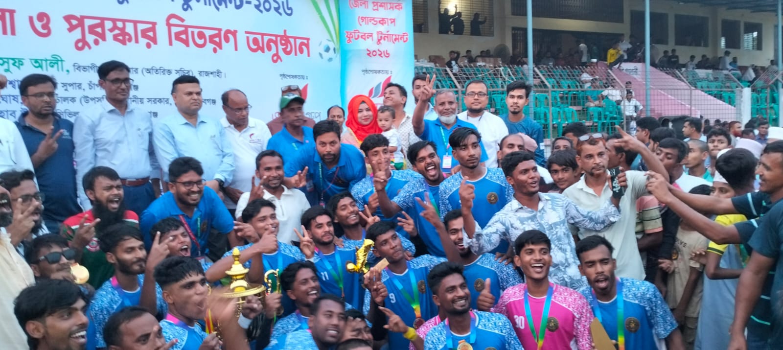 জেলা প্রশাসক গোল্ডকাপ ফুটবলে গোমস্তাপুর উপজেলা চ্যাম্পিয়ন