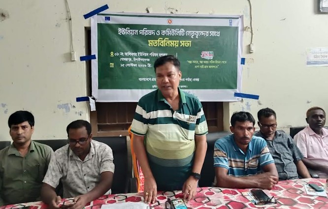 গোমস্তাপুরে গ্রাম আদালত বিষয়ক মতবিনিময় সভা