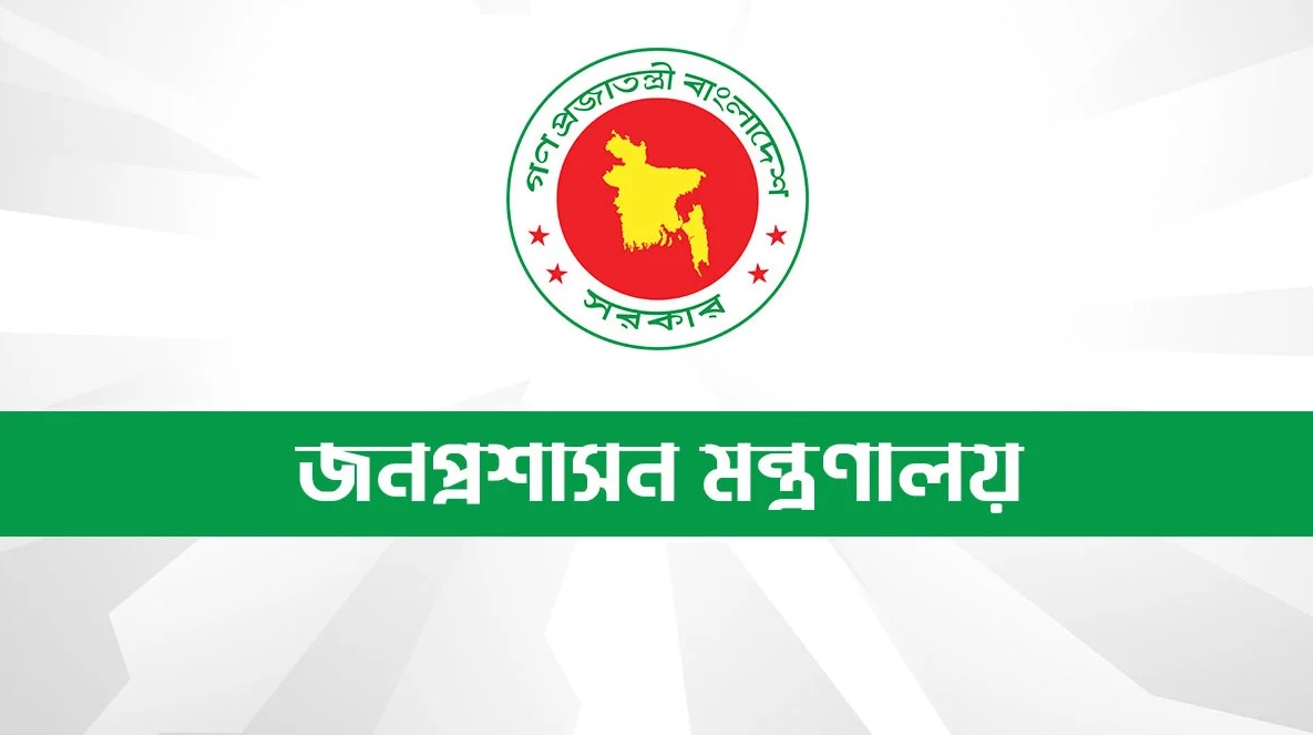 সরকারি চাকরিতে নিয়োগ পরীক্ষায় প্রক্সি ঠেকাতে কঠোর নির্দেশনা