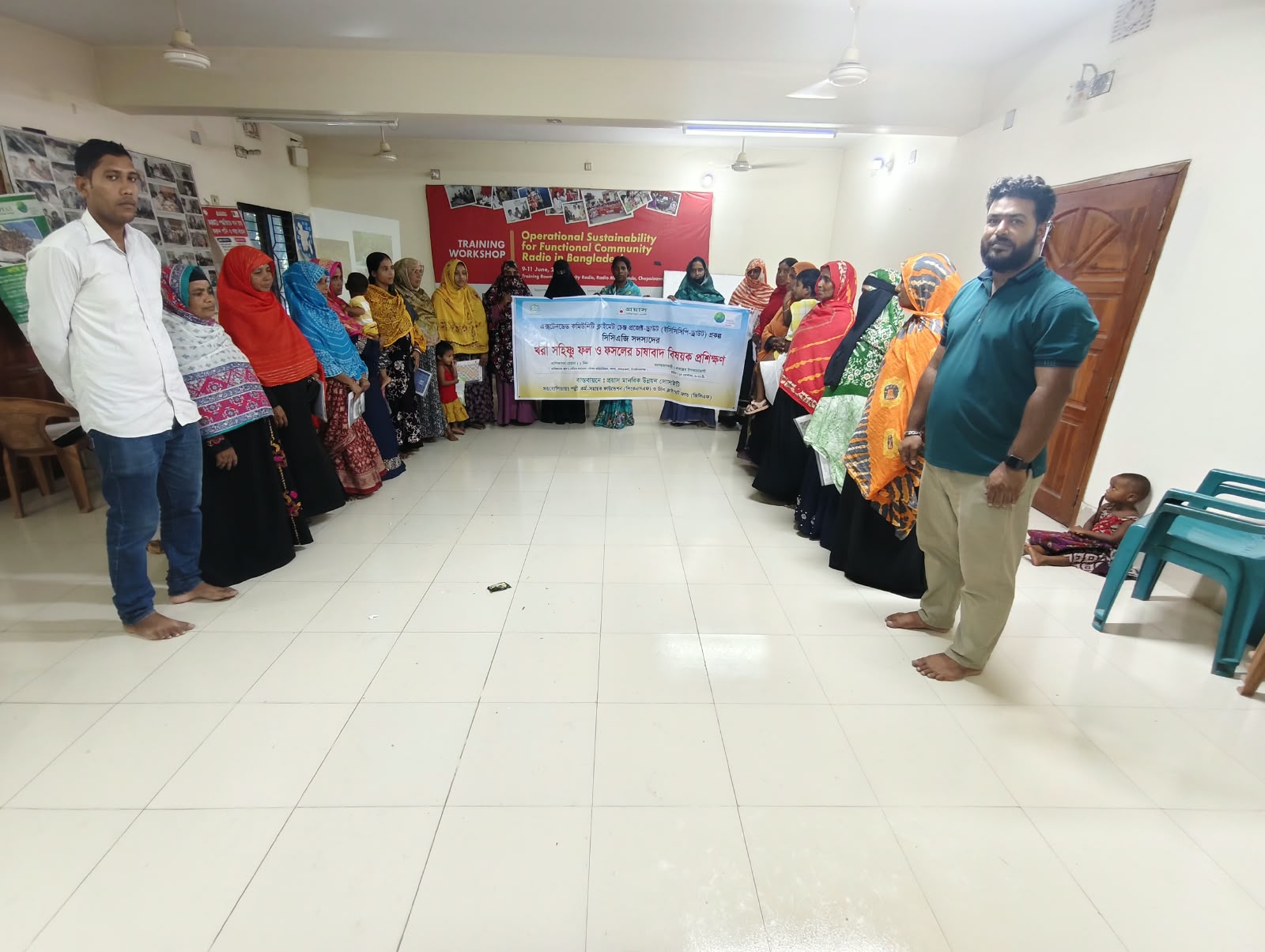 বরেন্দ্র অঞ্চলে খরা সহনশীল কৃষি পদ্ধতি প্রসারে প্রশিক্ষণ
