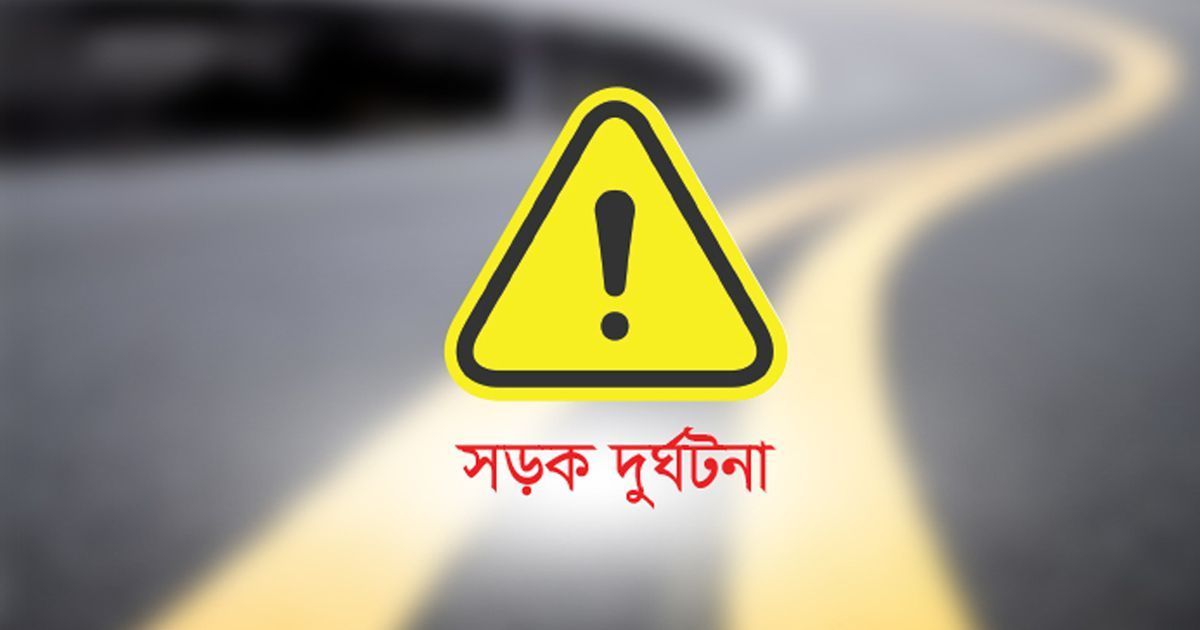 শিবগঞ্জে সড়ক দুর্ঘটনায় দুজন আহত, মহিষ নিহত