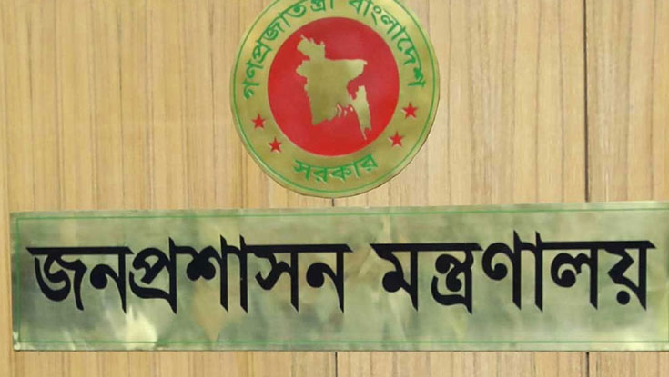 ঢাকার নতুন বিভাগীয় কমিশনার মনিরুজ্জামান মিঞা