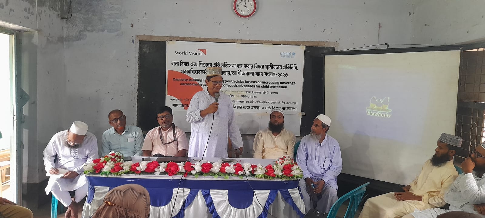 বাল্যবিবাহ ও শিশুর প্রতি সহিংসতা বন্ধে অংশীজনদের সঙ্গে সংলাপ