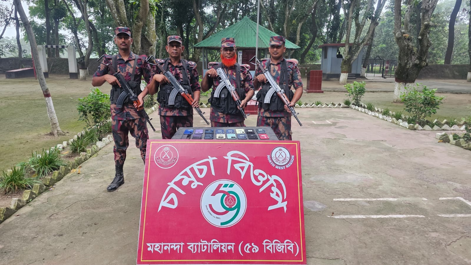 ভোলাহাটে ১৬টি চোরাই স্মার্টফোন জব্দ বিজিবির