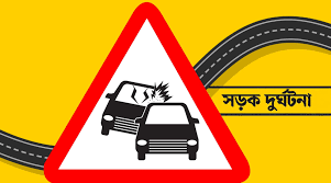 গোমস্তাপুরে কাভার্ট ভ্যান ও পাওয়ার টিলারের সংঘর্ষ; আহত ৩