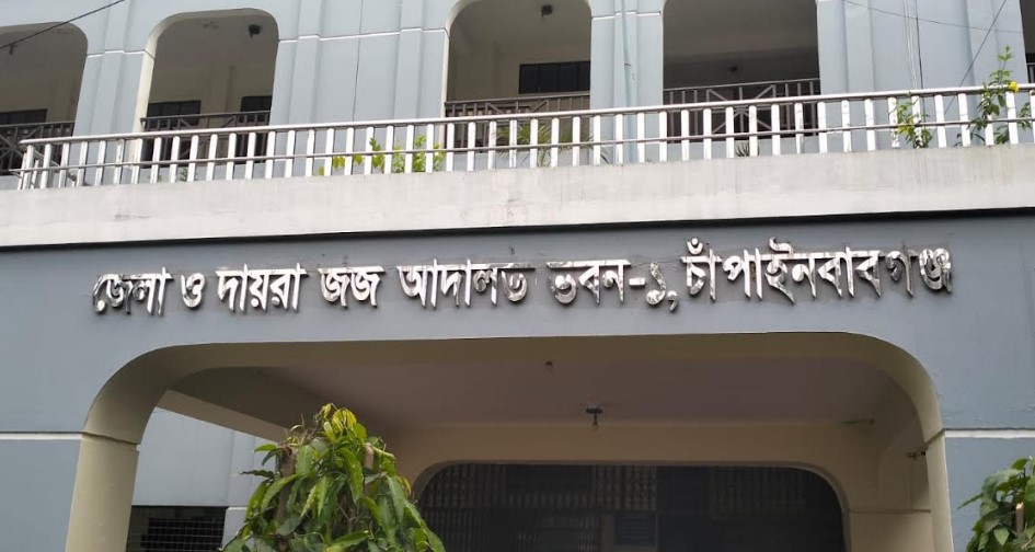 চাঁপাইনবাবগঞ্জে হেরোইন কারবারির যাবজ্জীবন