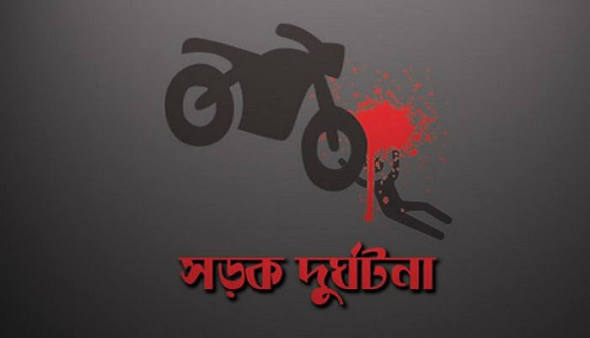 চাঁপাইনবাবগঞ্জে মোটরসাইকেলের ধাক্কায় কাঁচামাল ব্যবসায়ী নিহত