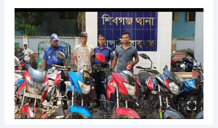 শিবগঞ্জে ৬টি চোরাই  মোটরসাইকেল সহ একজন আটক