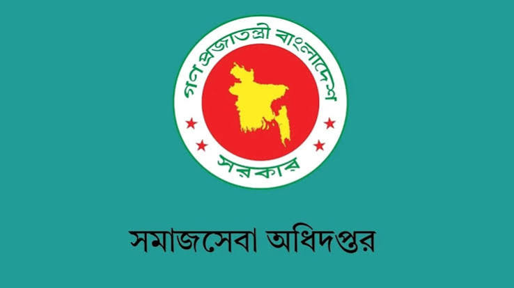 সামাজিক নিরাপত্তা ভাতা আবেদনের সময় বাড়ল
