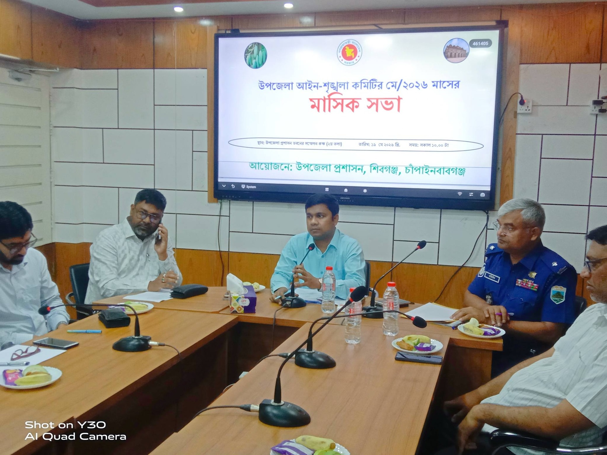 শিবগঞ্জে আইনশৃঙ্খলা কমিটির মাসিক সভা অনুষ্ঠিত