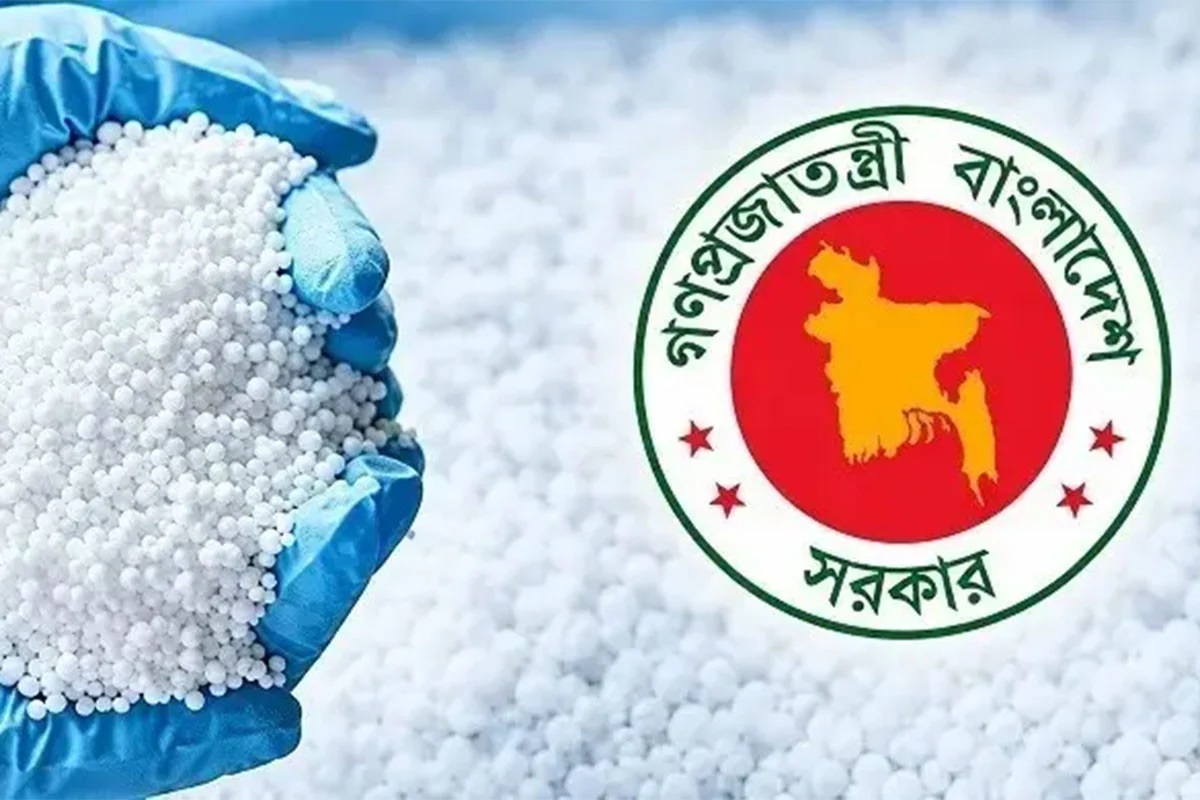 তিন দেশ থেকে ৯৬৯ কোটি টাকার সার কিনবে সরকার