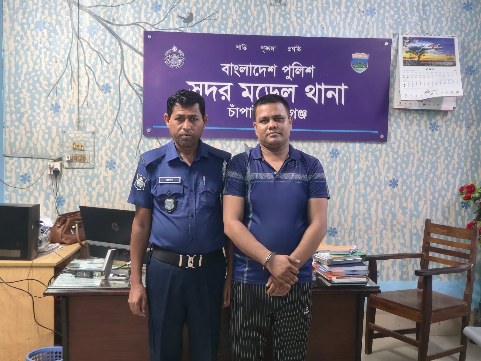 News Image