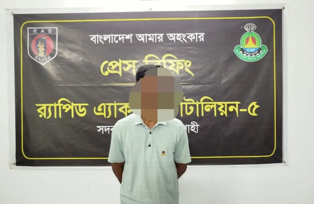 পুঠিয়ায় ১০ গ্রাম হেরোইনসহ মাদক ব্যবসায়ী গ্রেফতার