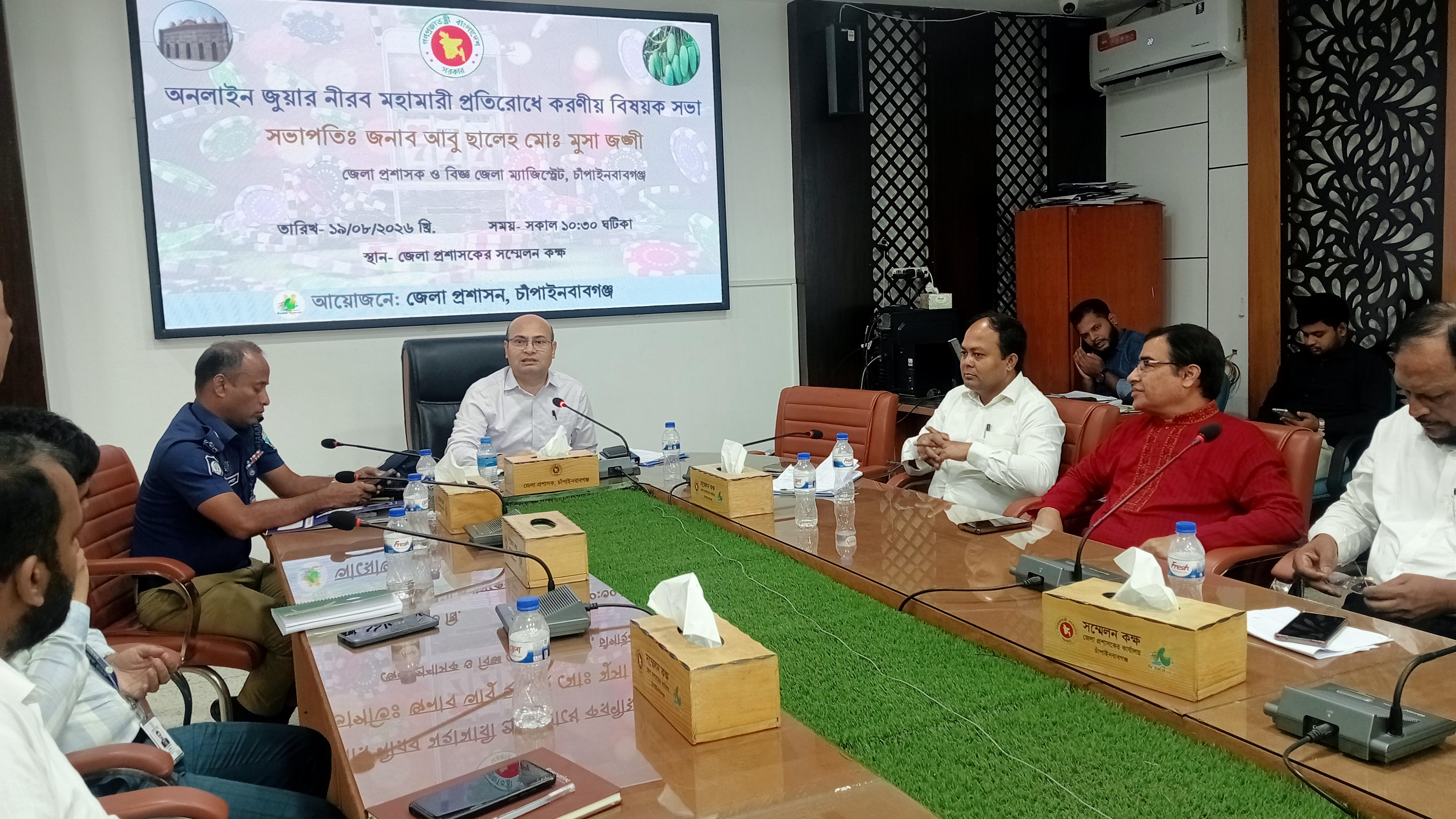 চাঁপাইনবাবগঞ্জে অনলাইন জুয়া প্রতিরোধে করণীয় বিষয়ক সভা অনুষ্ঠিত