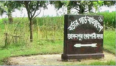 গোমস্তাপুর সীমান্তে আবারো পুশইনের চেষ্টা প্রতিহত; সহায়তার অভিযোগে ৭ বাংলাদেশীকে আটক