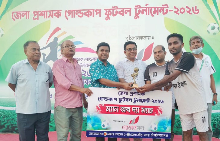 News Image
