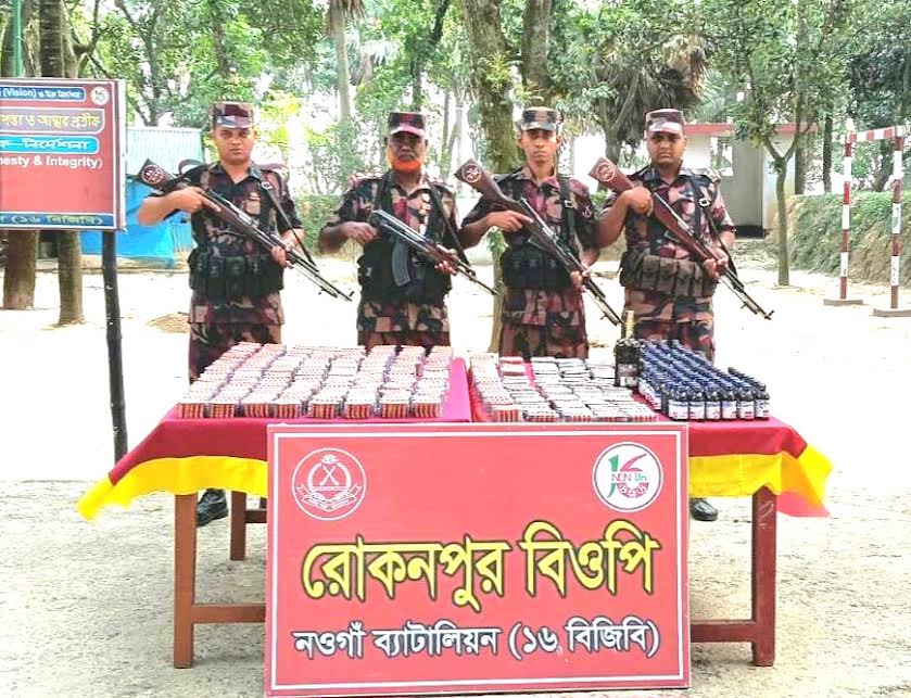 গোমস্তাপুরে ভারতীয় নেশাদ্রব্য জব্দ